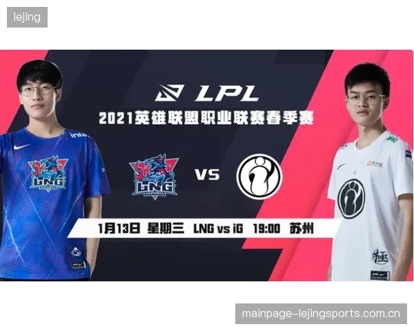 LPL野辅联动绕后开团瞬间完成秒杀